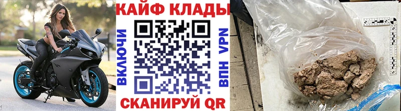 Купить ГАШ  Alpha-PVP  МЕФ  Каннабис  Азов