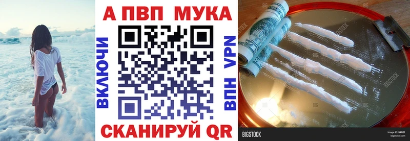 Купить где  Азов  Alpha-PVP Crystall 