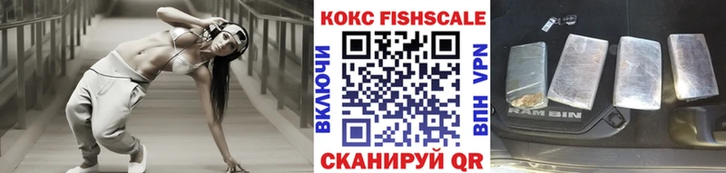 Cocaine Колумбийский  Купить  Азов 