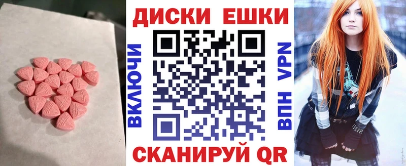 Купить  Азов  Ecstasy TESLA 