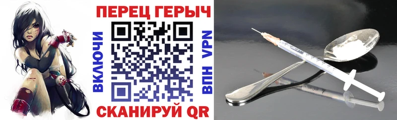 Героин хмурый  Купить где  Азов 