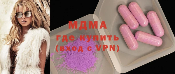 мефедрон VHQ Дмитровск