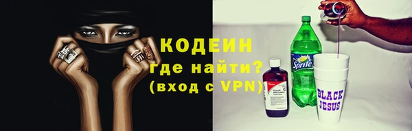 мефедрон VHQ Дмитровск