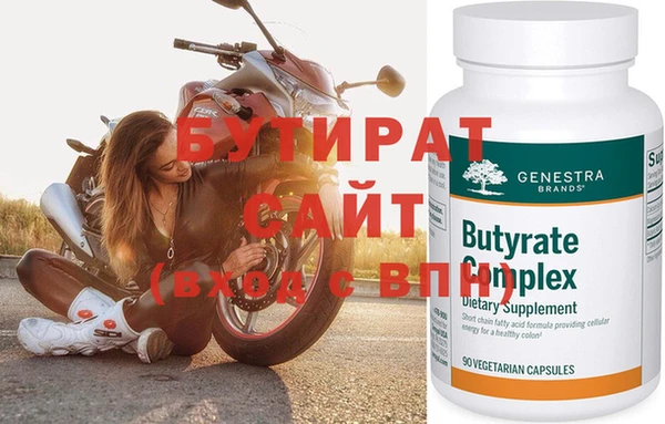 мефедрон VHQ Дмитровск